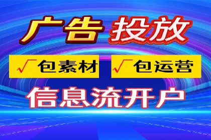百度竞价排名案例：如何提升广告效果？