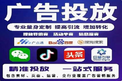 SEM竞价入门，案例教学助力成长